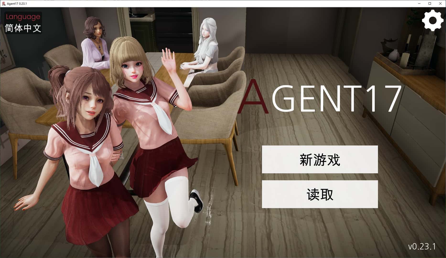 特工17中文下载官网|Agent17全息投影
